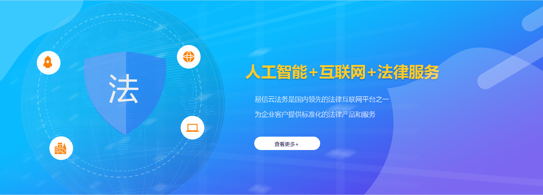 凌河律师在线咨询