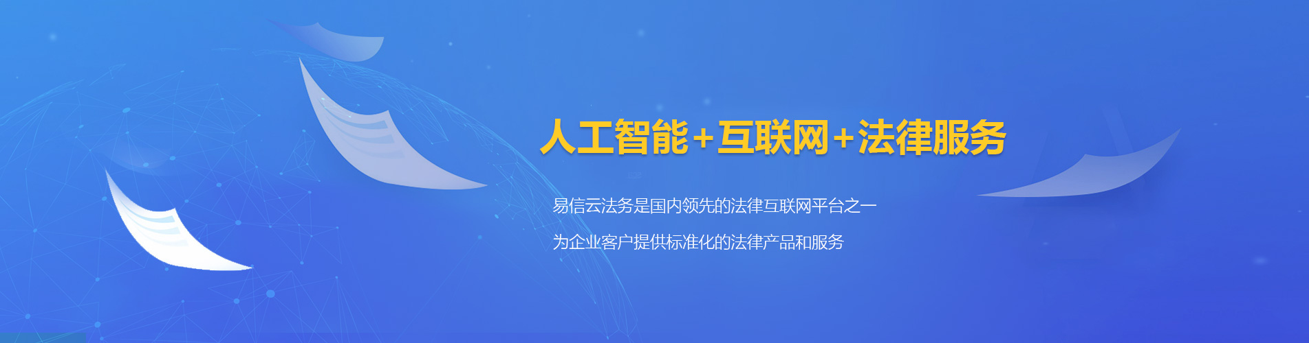 凌河律师在线咨询